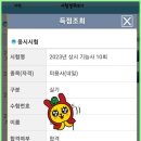 미르주네일