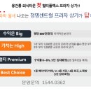 천하 노래연습장 이미지