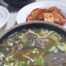 주공탕 네이버블로그