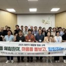 전라북도교육청 이미지