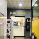 이룸이비인후과의원 이미지