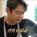 홍화짬뽕 이미지