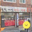 효열로 235번길 이미지