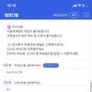 아이디그램