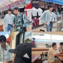 [뉴스1] &#39;콩콩팡팡&#39; 예측불가 멕시코 탐방…김우빈 있어 든든했다 이미지