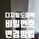 캡틴자동문 이미지
