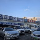 중앙택시노동조합 | 내돈내산💰 [대구 매천시장] 회, 대게 솔직 후기 - 55번 회집 &amp; 중앙수산 5팀 가격, 서비스까지