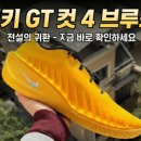 브루스리테일