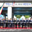 산북119안전센터 이미지