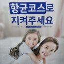 푸르지오24시 사우나 | 포항 북구 크린토피아 장성 푸르지오 근처 24시 무인 셀프빨래방 - 워시엔조이 두산위브점