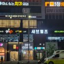 샤브힐즈 이미지