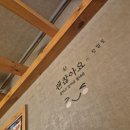 미니포차 네이버블로그