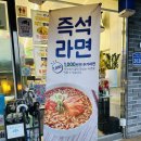 CU 역삼벚꽃길점 | 가평 마이다스 호텔 근처 편의점, CU 청평벚꽃길점 후기 (귀여운 고양이 부점장 근무 중 🐱)