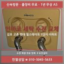 현대힐스테이트세탁 이미지