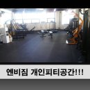 NB.GYM 이미지