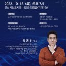 산들도서관 이미지