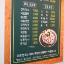 꿀꿀이돼지김치찜 이미지