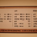 진미가푸드 이미지