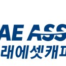 캐피탈 이미지