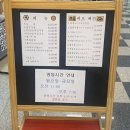 아비꼬기흥테라 | [용인맛집 기흥맛집] 우동아저씨 기흥테라타워점