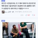 중국 정부에서 '청년 농촌보내기' 밀어부쳐도 요지부동인 이유 이미지