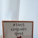 래쉬미왁싱