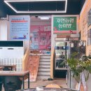 자연농원 - 포항시 북구 천마로72번길 36 | 자연농원