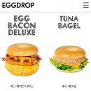 에그드랍 문래GS타워점 | 에그드랍 베이글 메뉴 에그 BLT 디럭스 가격 칼로리