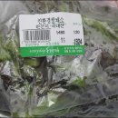 소백산한돈포크 이미지
