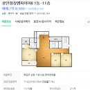 광안역 1번출구 광안협성엠파이어 앞 이미지