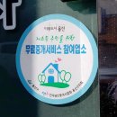 이태원부동산중개 이미지