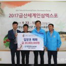대한인삼