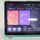 완전학습을 만드는 메타인지 학습법 이미지