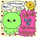 범상치않은범 이미지