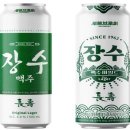 장수-2 이미지