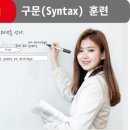 이엔에스영어학원