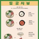 북문로1(남) 이미지