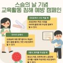 미사중학교 이미지
