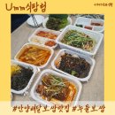 누들보쌈배달만족 안양수촌점 이미지