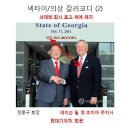 글로벌인력교육 이미지