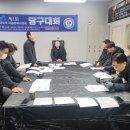 동이당구클럽 이미지