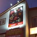 무쏘경남사천점