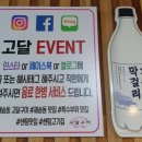 고달구이 이미지