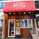 고기랑밥이랑 | 강남역 혼밥 맛집 요기야 규동세트 후기｜밥이랑 면 둘 다 먹고 싶을 때 딱!
