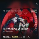 바디랜드