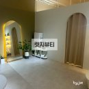릿지뷰티 네이버블로그