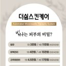 영자스킨케어 이미지