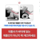 경추 스트레칭 닥터비책 폼롤러 실사용 후기