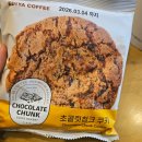 파파라기안경원 | 온누리 상생페이백으로 8만원 어치 렌즈, 커피까지 알찬 구매 후기