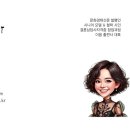 두리국제결혼